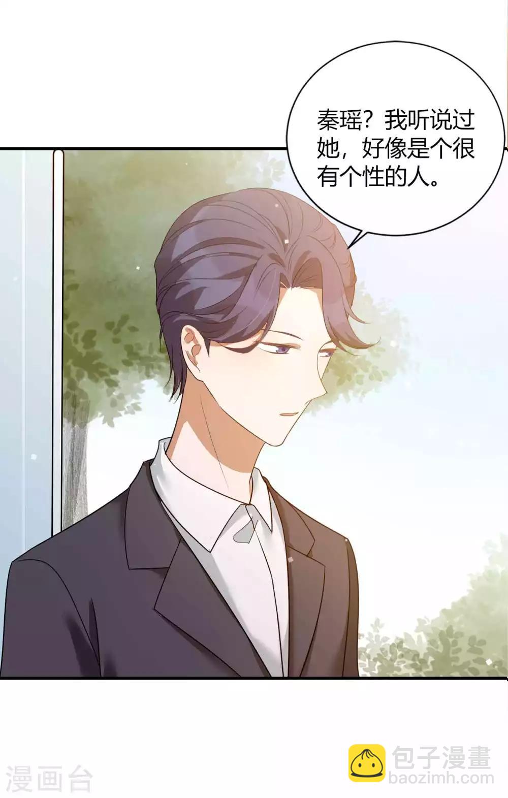 第60话 调戏女朋友的后果25
