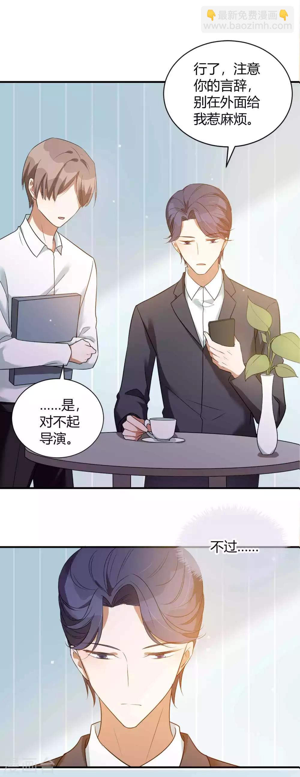 第60话 调戏女朋友的后果31
