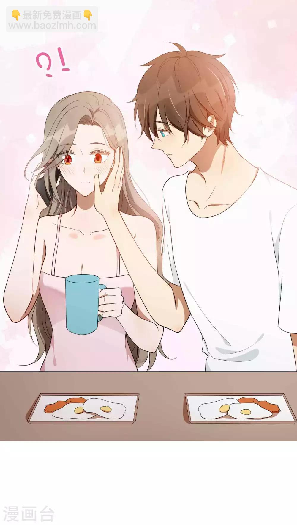 第60话 调戏女朋友的后果7