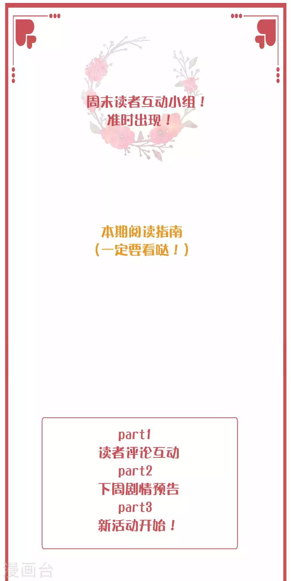 周末互动栏目第23期0