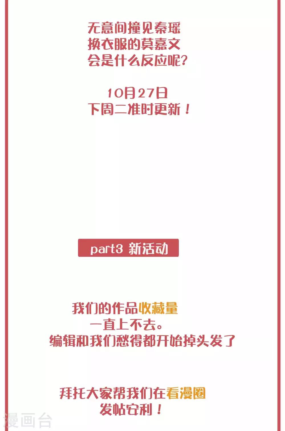 周末互动栏目第23期10