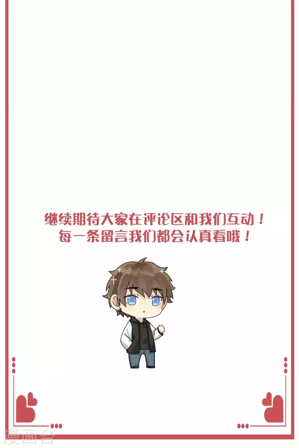 周末互动栏目第23期13