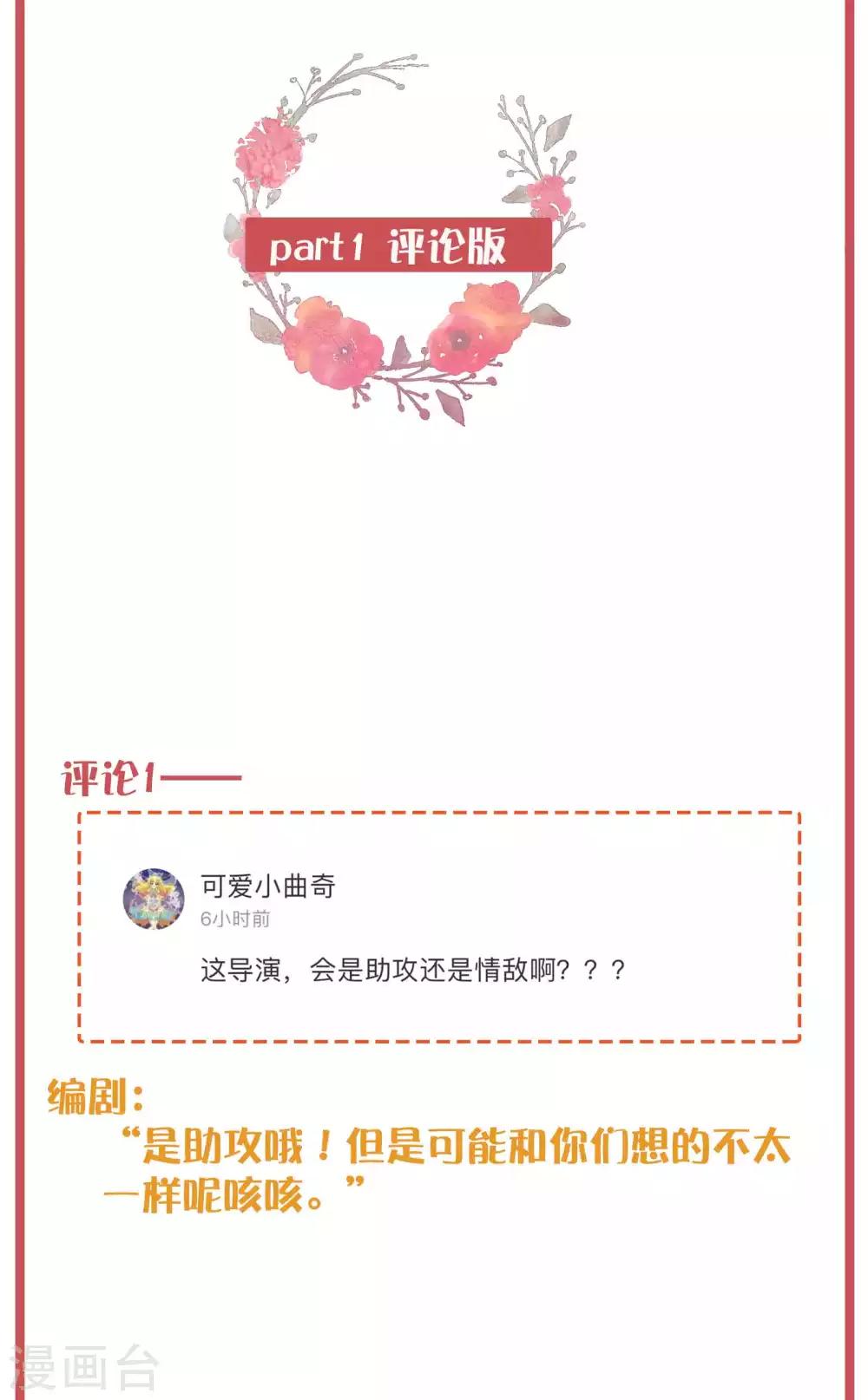 周末互动栏目第23期2