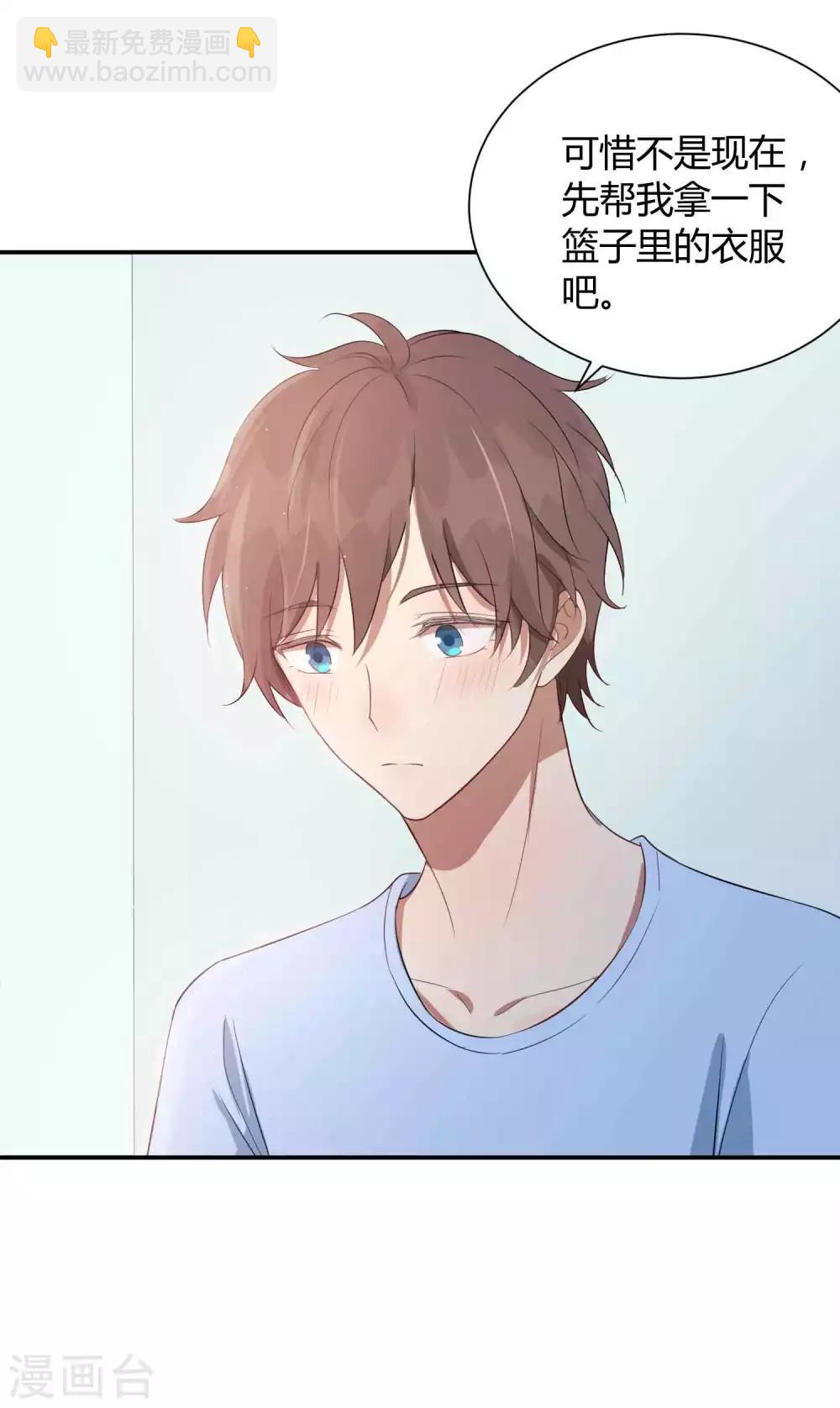 第69话 想要什么我都会满足你12