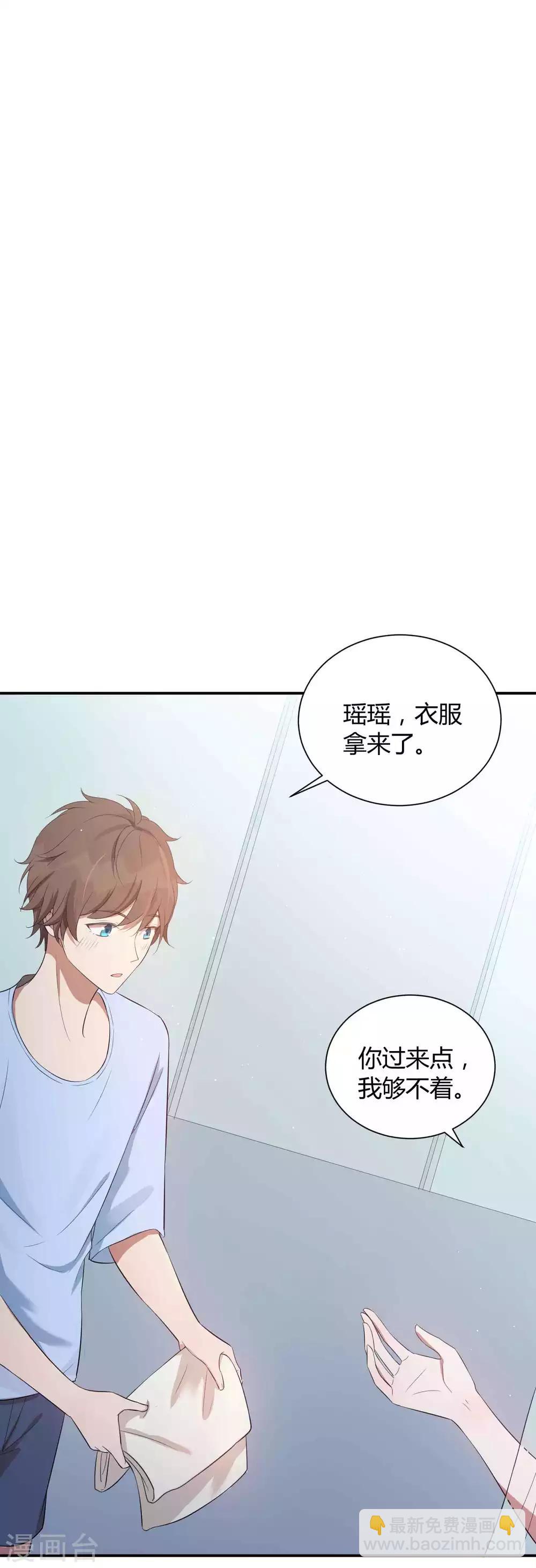 第69话 想要什么我都会满足你14