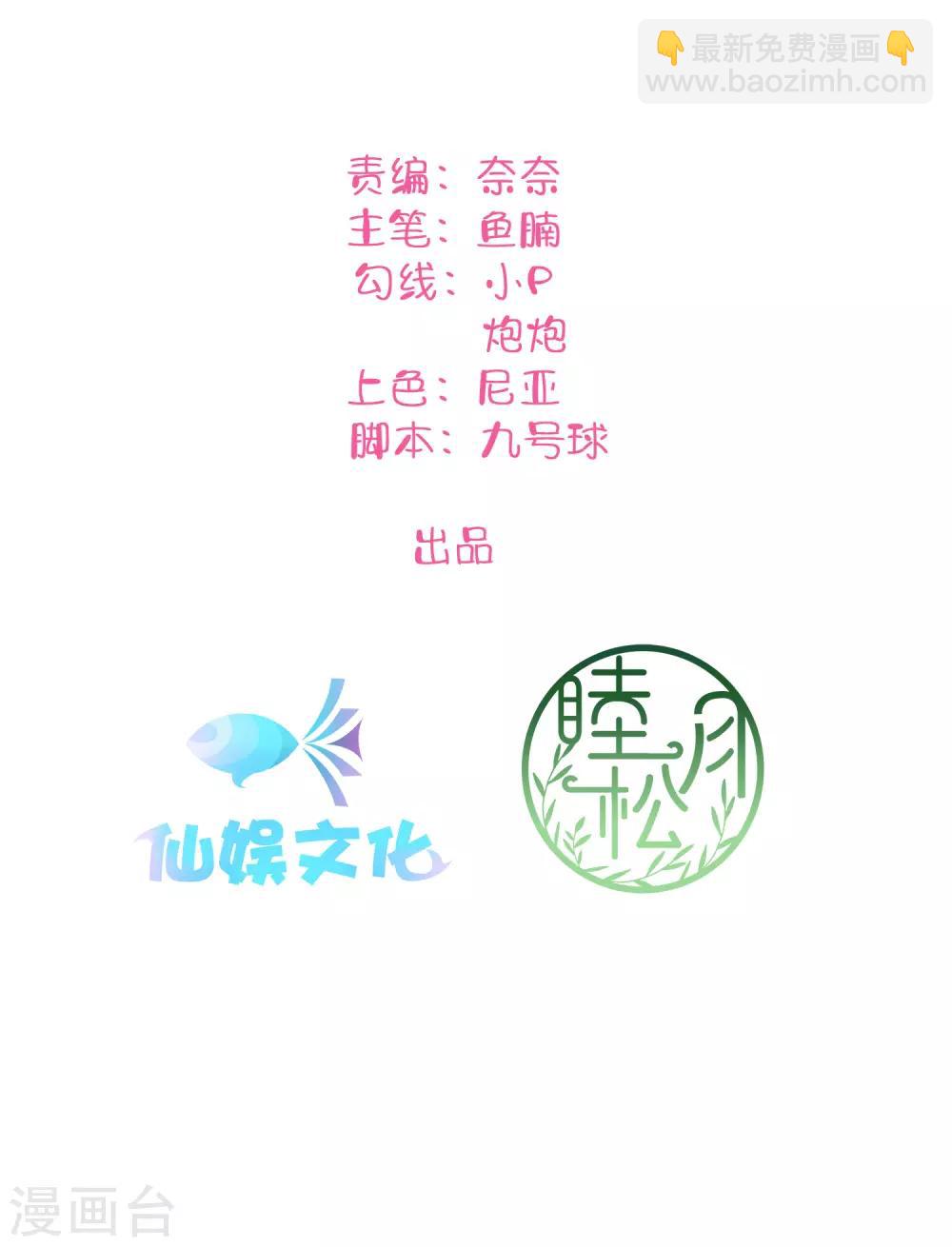 第74话 我们分手吧1