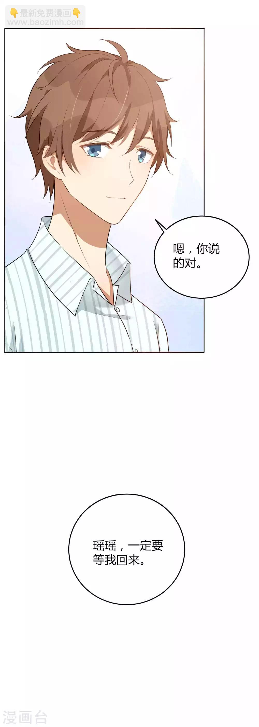第74话 我们分手吧13