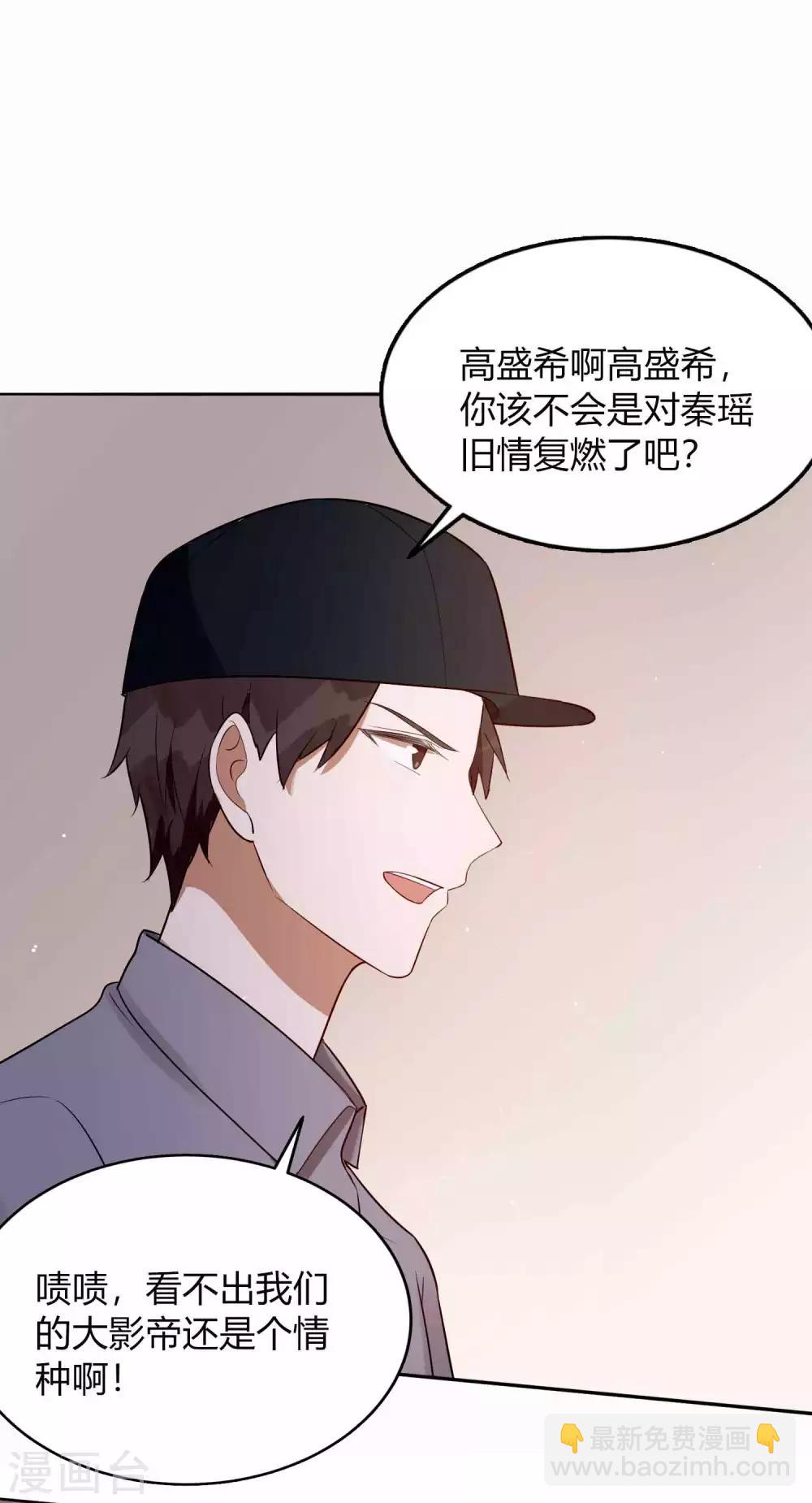 第74话 我们分手吧17