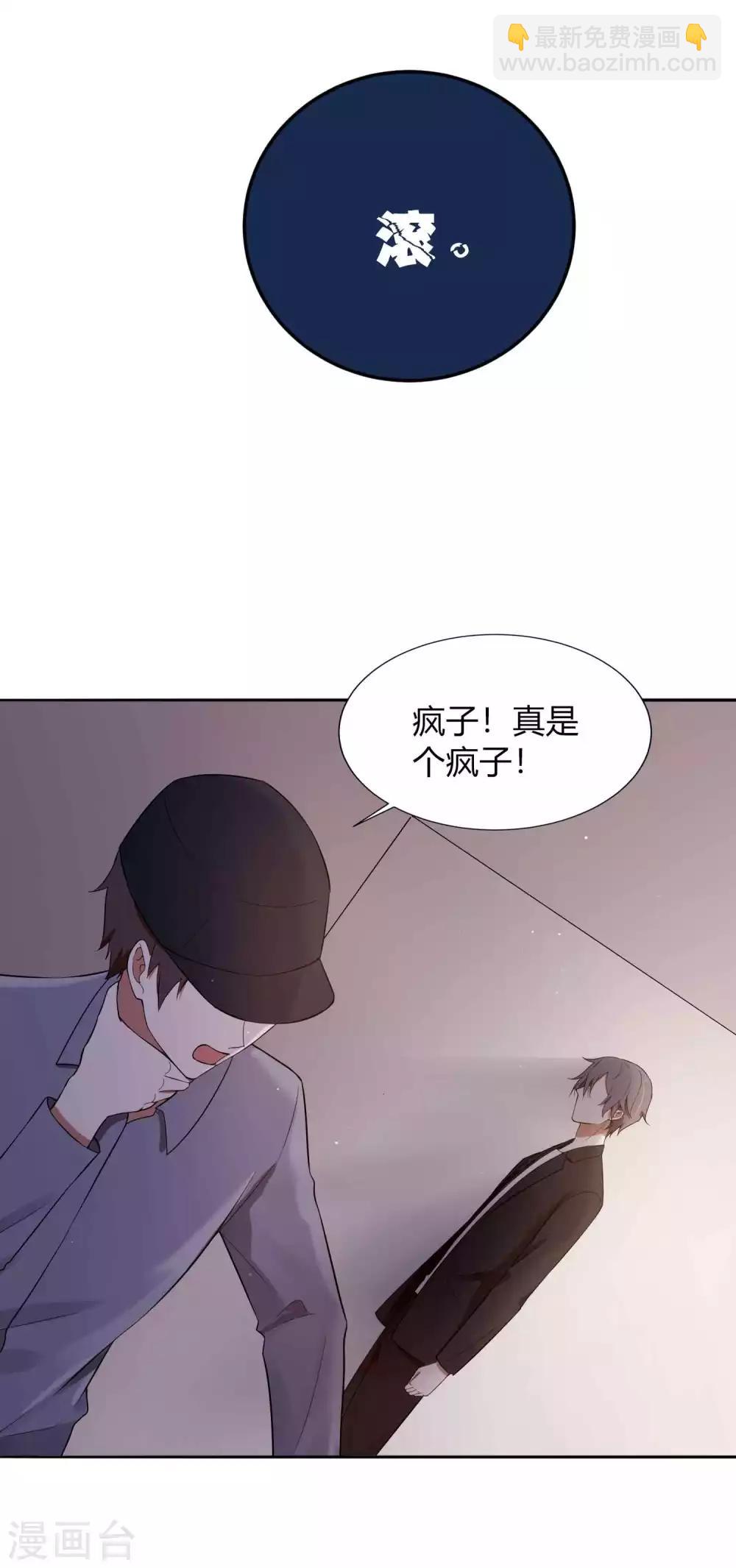 第74话 我们分手吧20