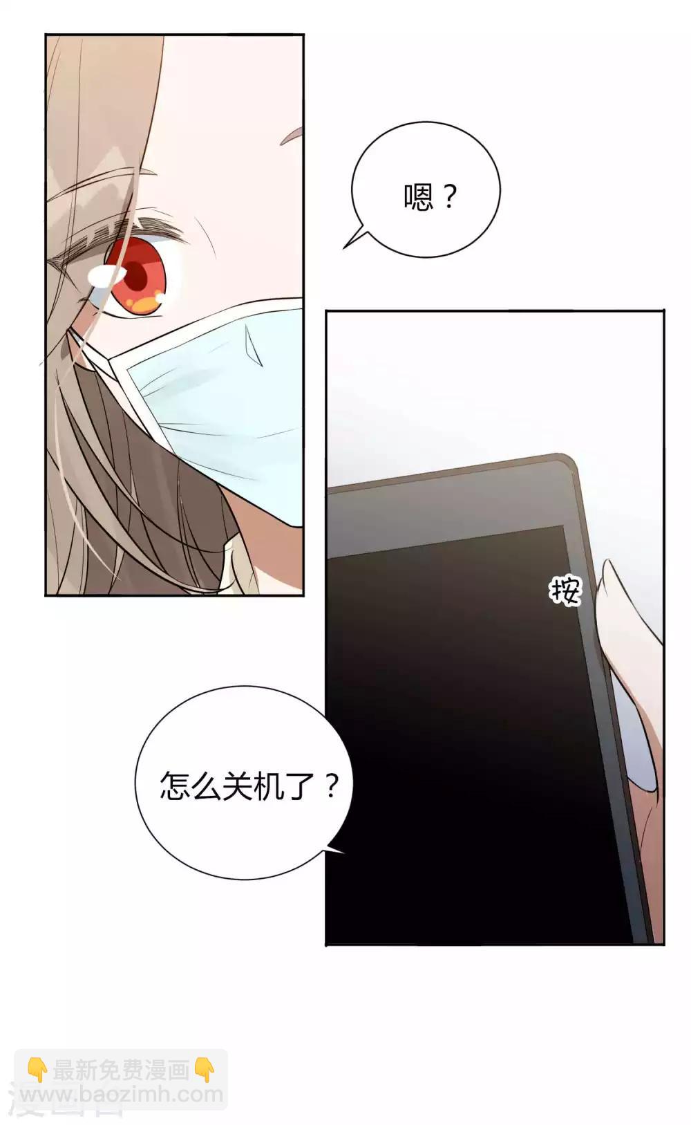 第74话 我们分手吧25