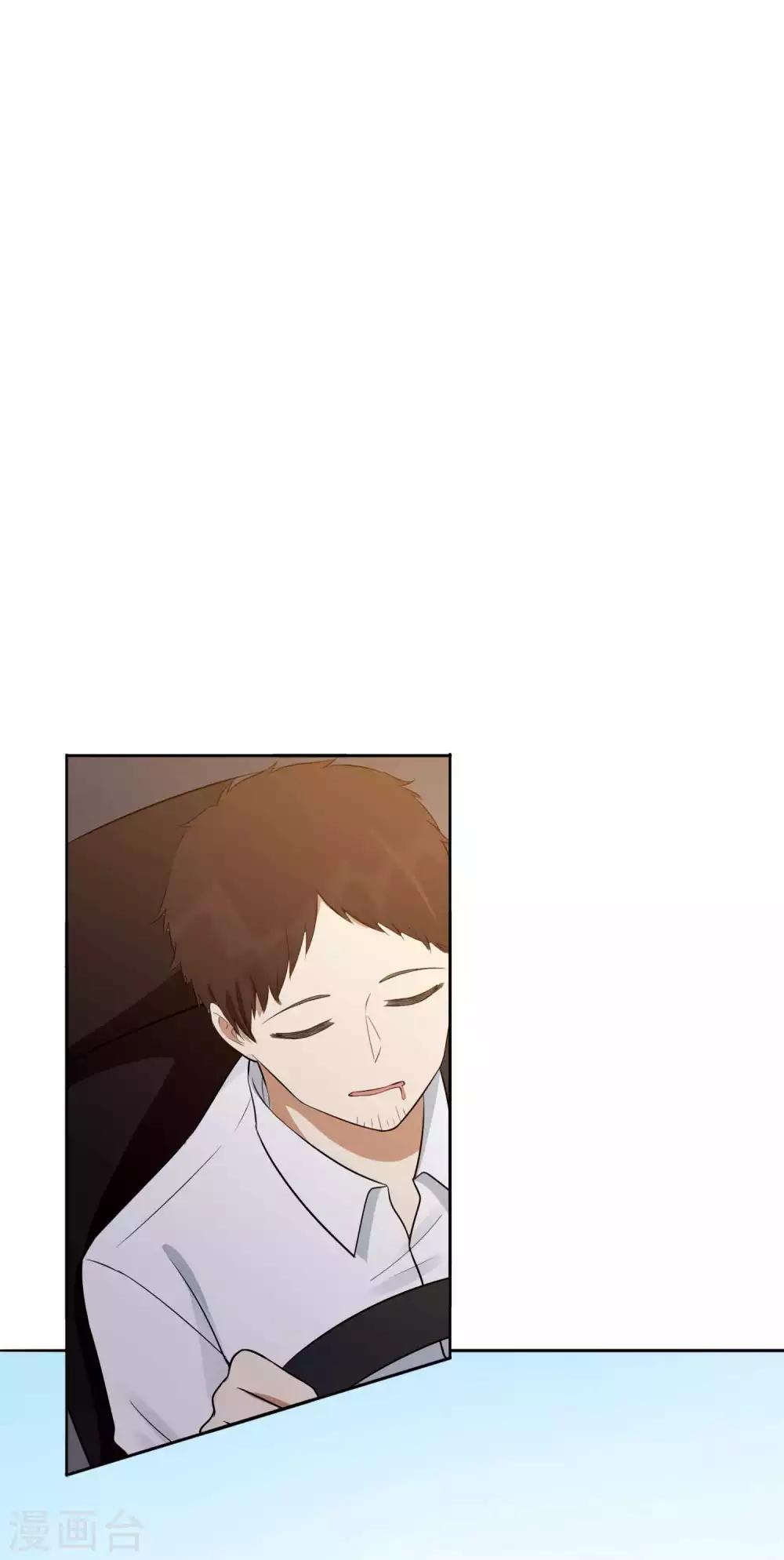 第74话 我们分手吧27