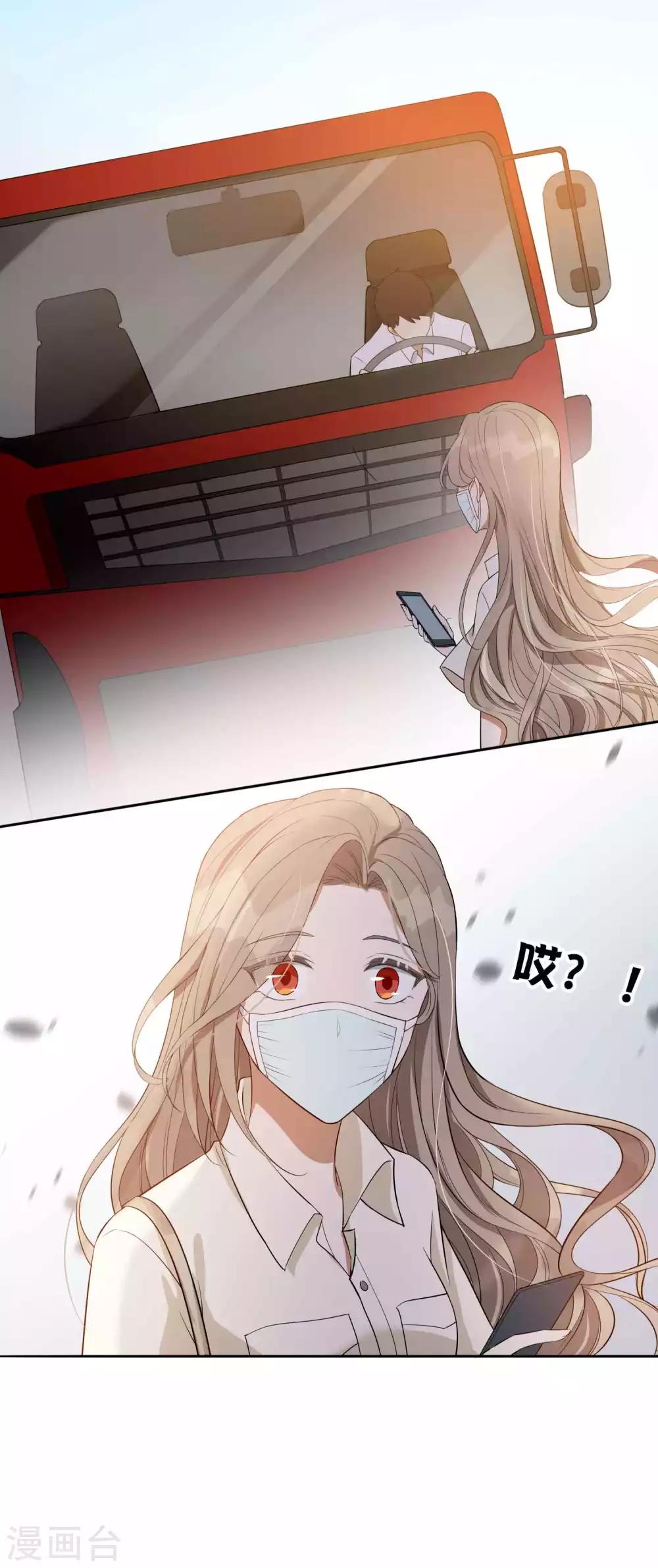 第74话 我们分手吧28