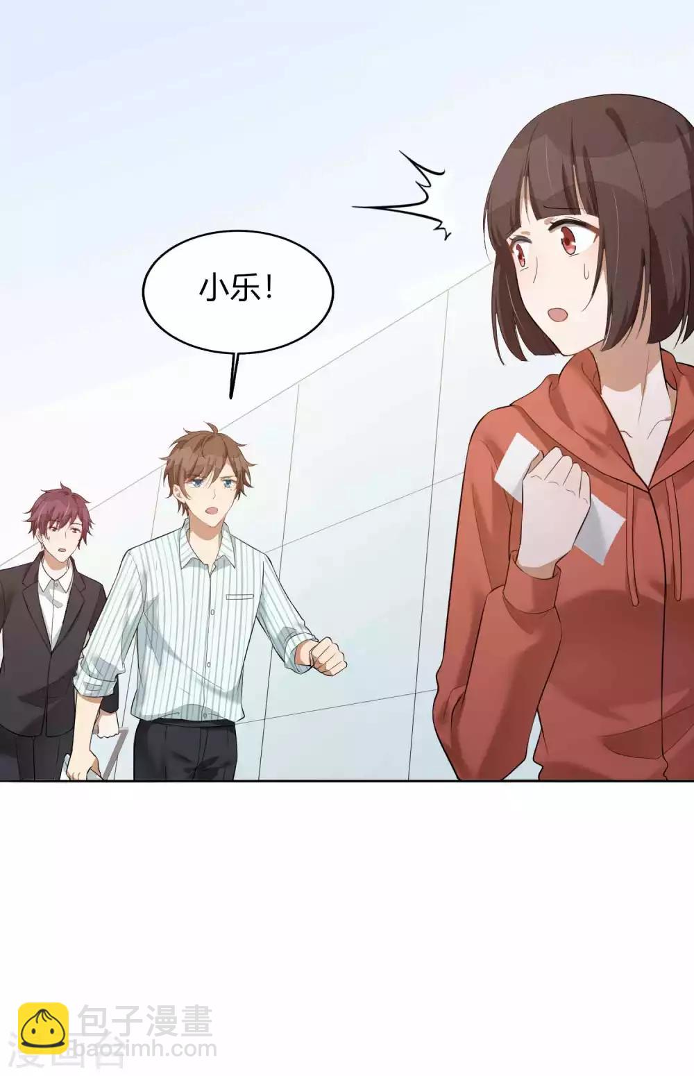第74话 我们分手吧6