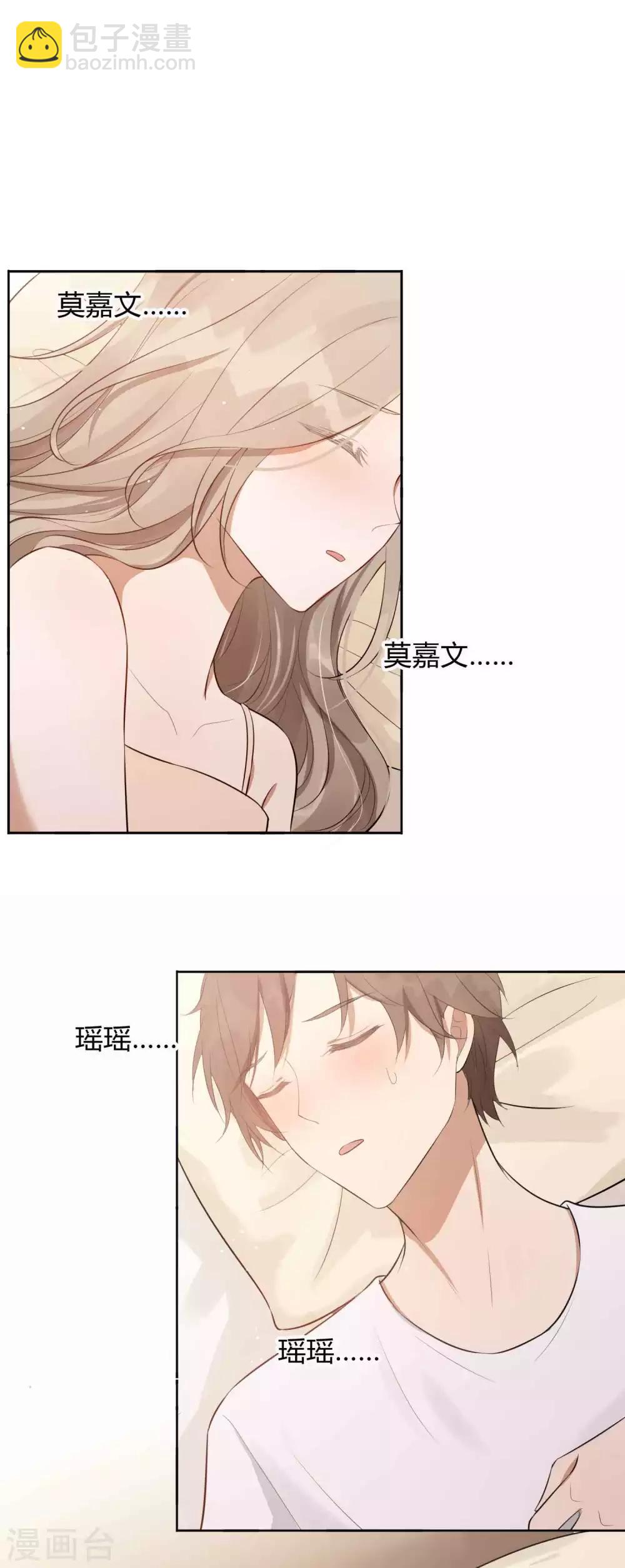 第76话 被爱人背叛的滋味？24