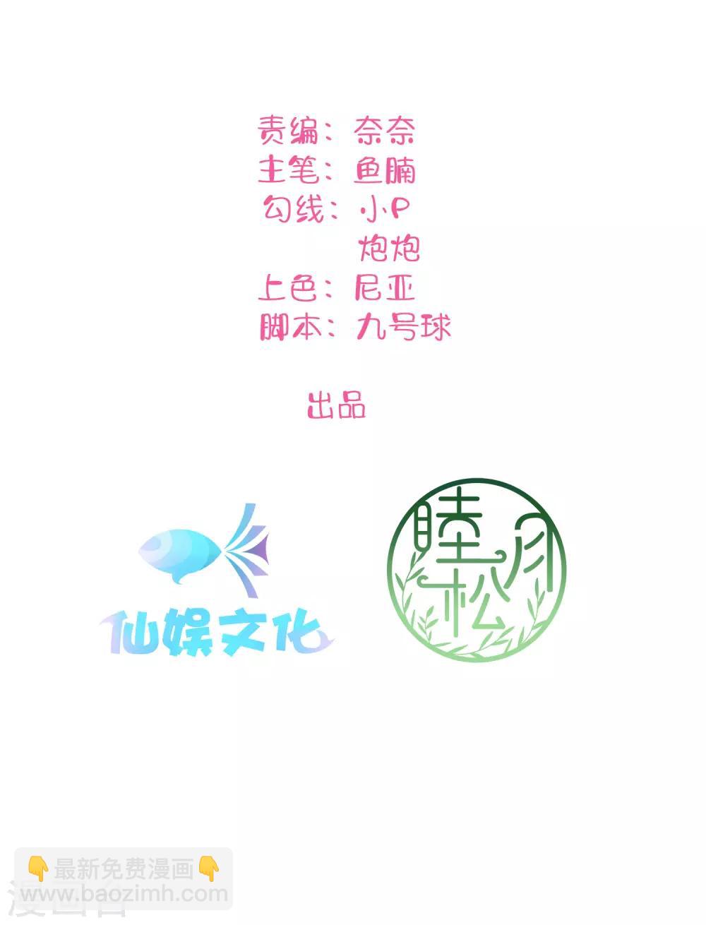 第79话 你是不是吃了很多苦？1