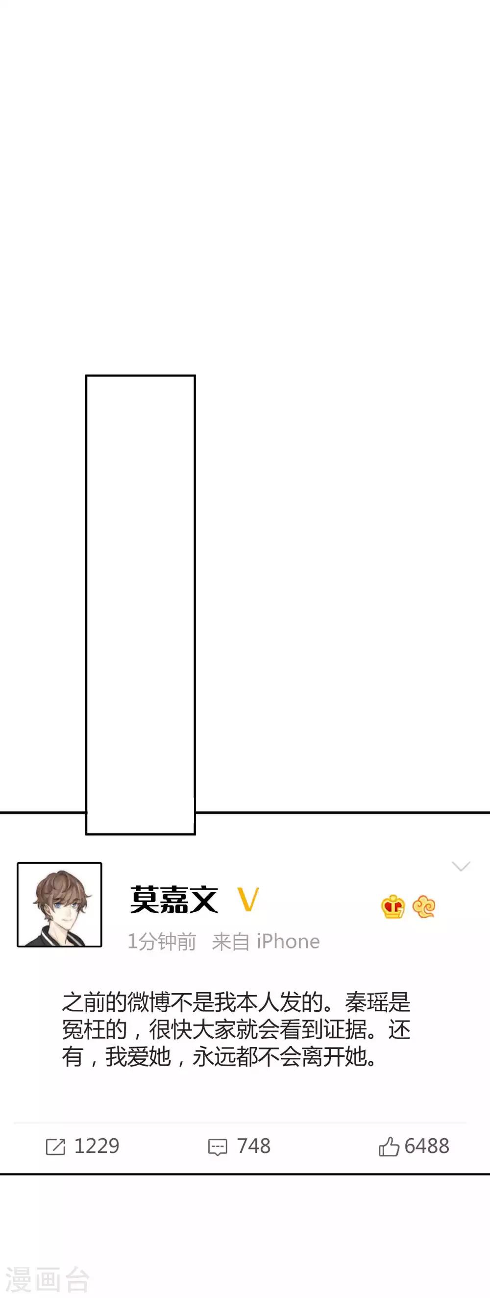 第79话 你是不是吃了很多苦？31