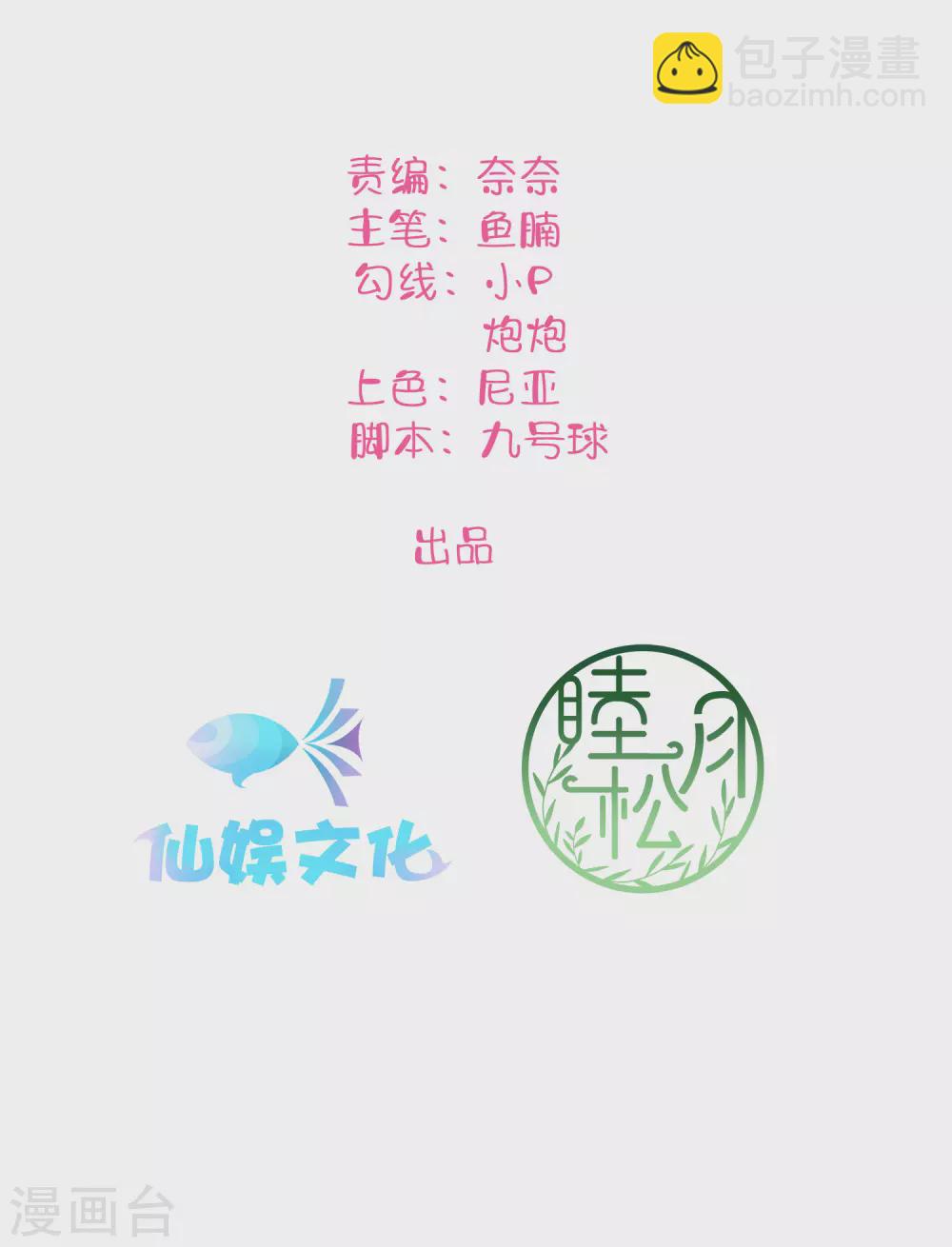 第88话 换个地方再试一下1
