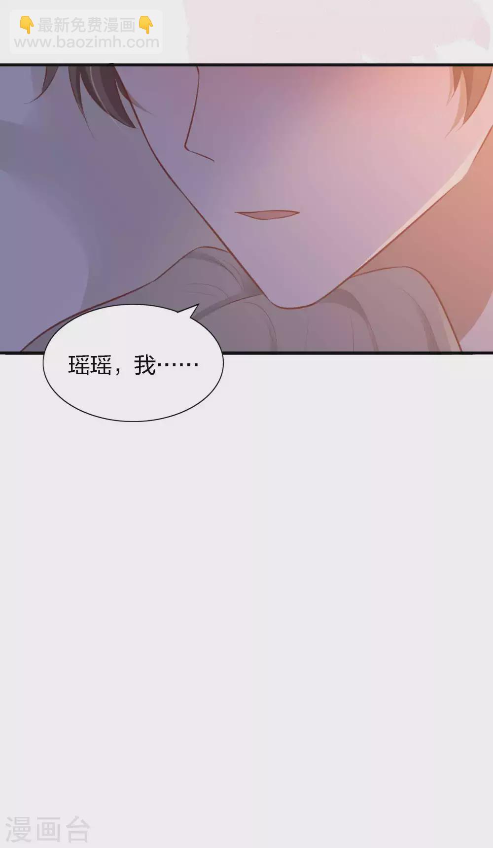 第88话 换个地方再试一下12