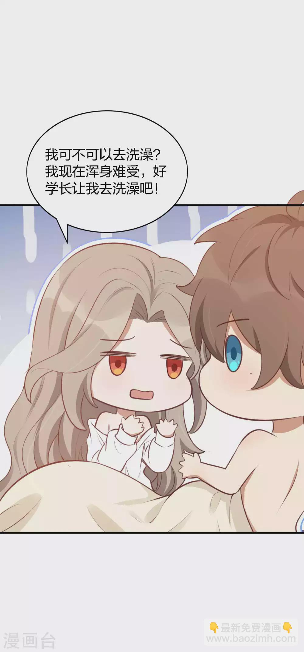 第88话 换个地方再试一下15