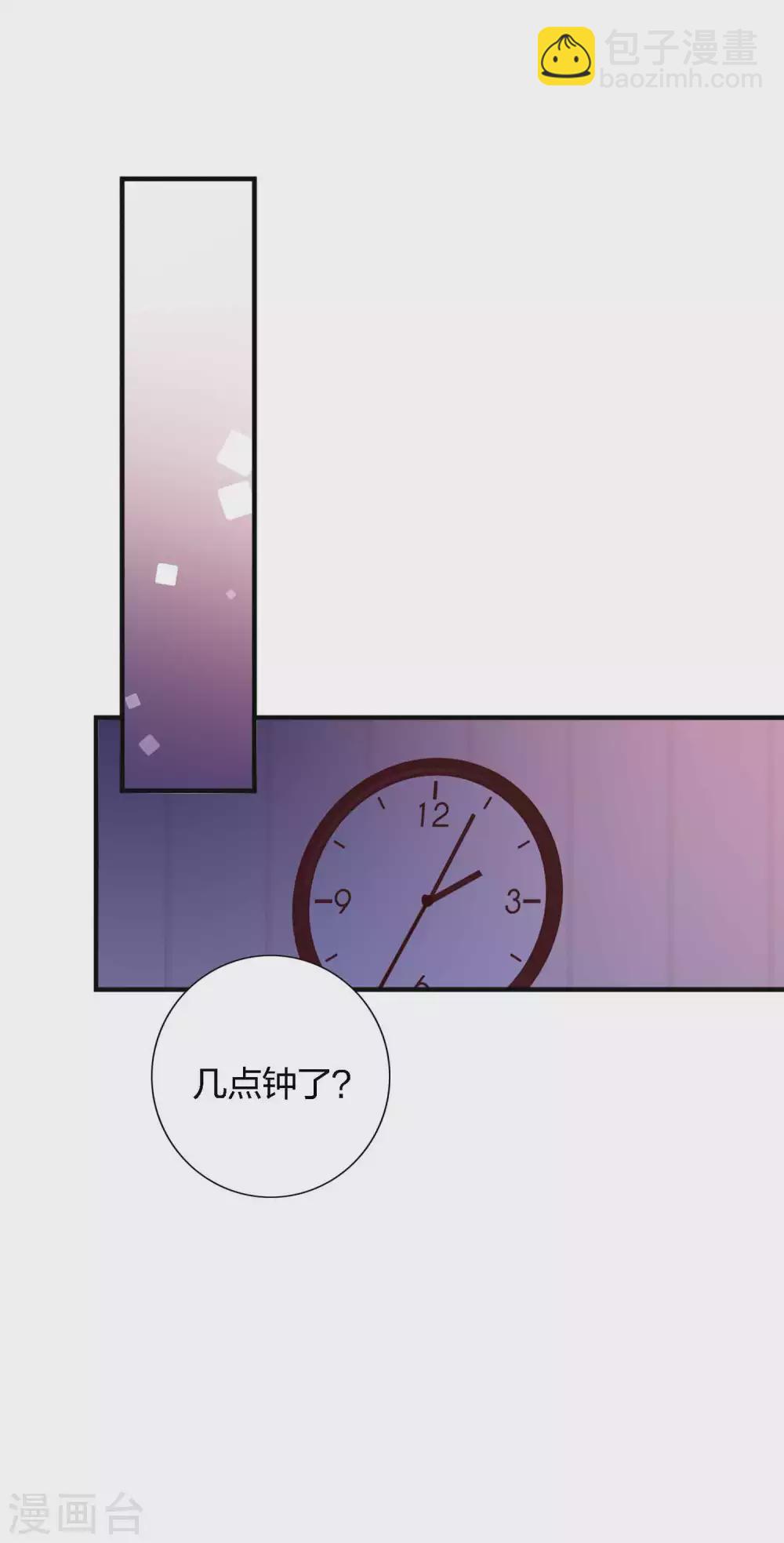 第88话 换个地方再试一下2