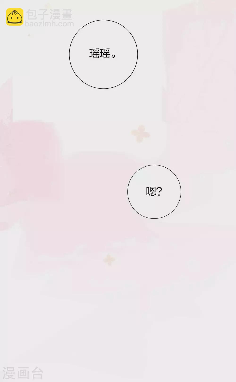 第88话 换个地方再试一下20