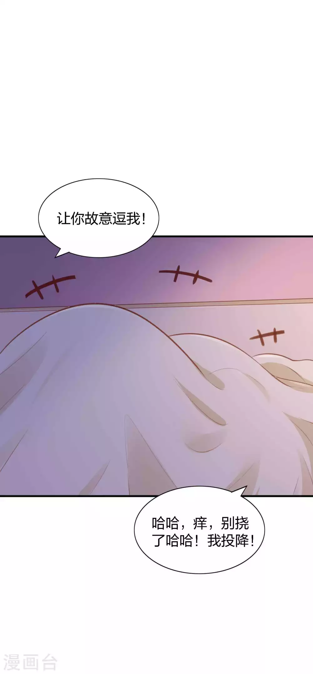 第88话 换个地方再试一下21