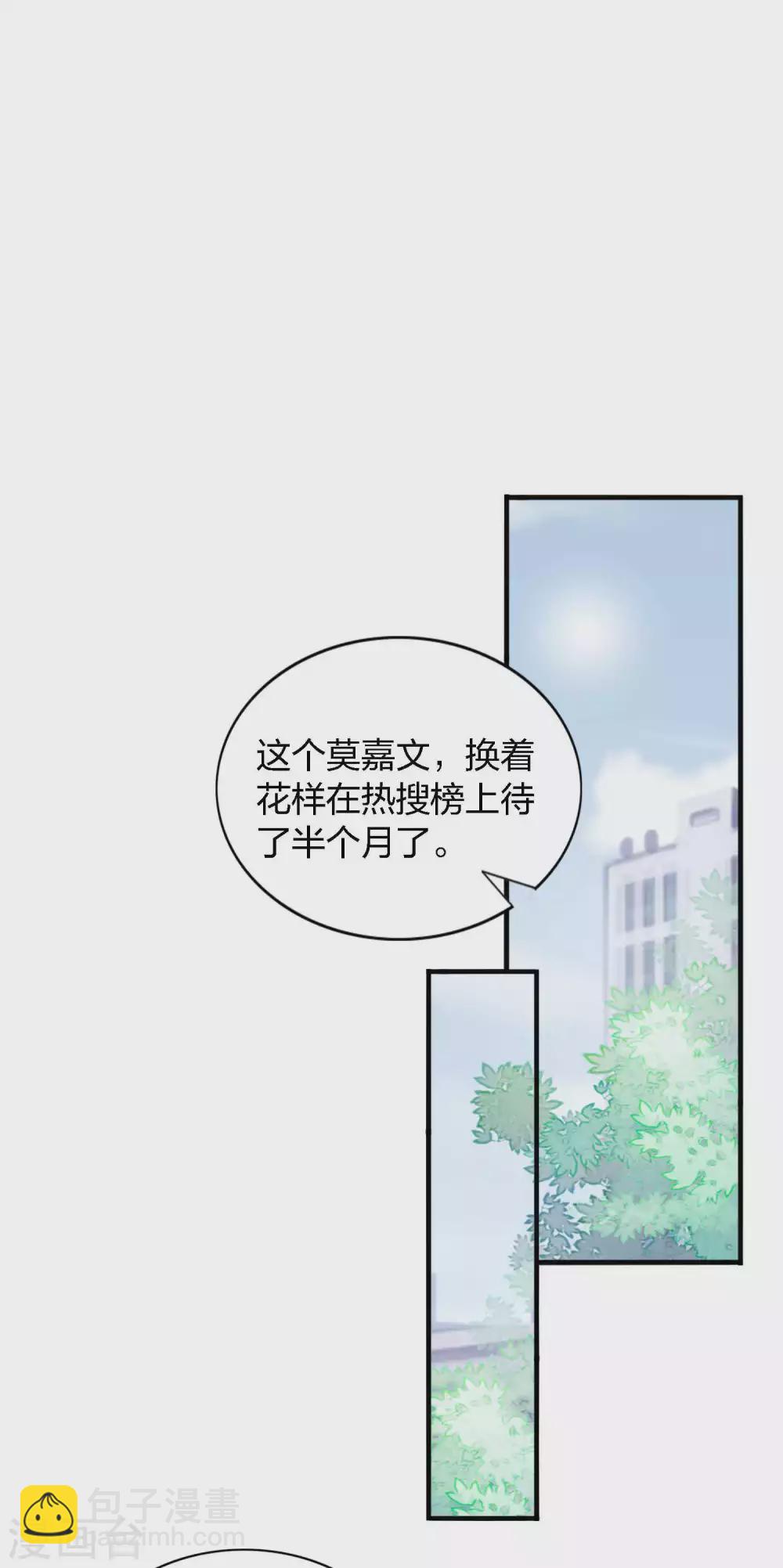 第88话 换个地方再试一下28