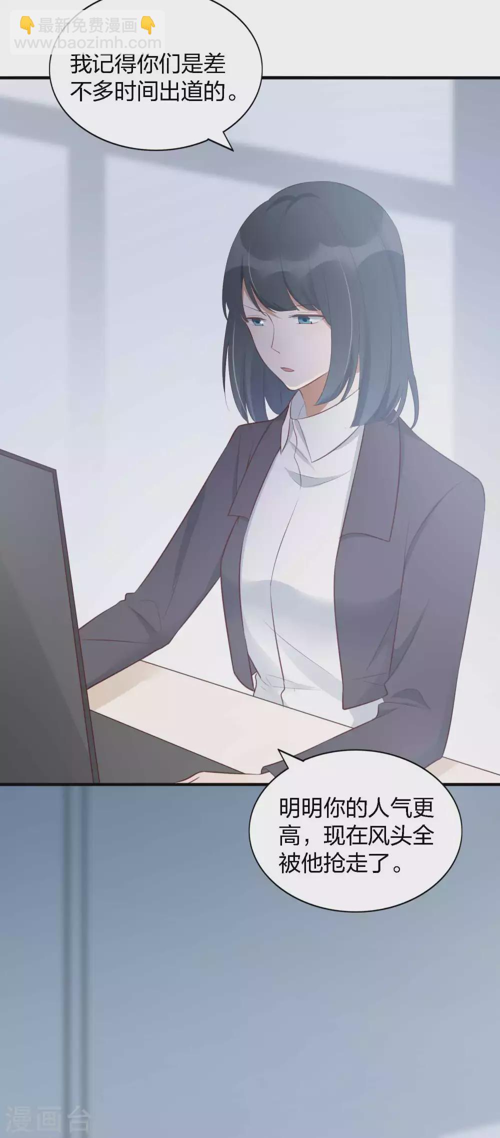 第88话 换个地方再试一下29