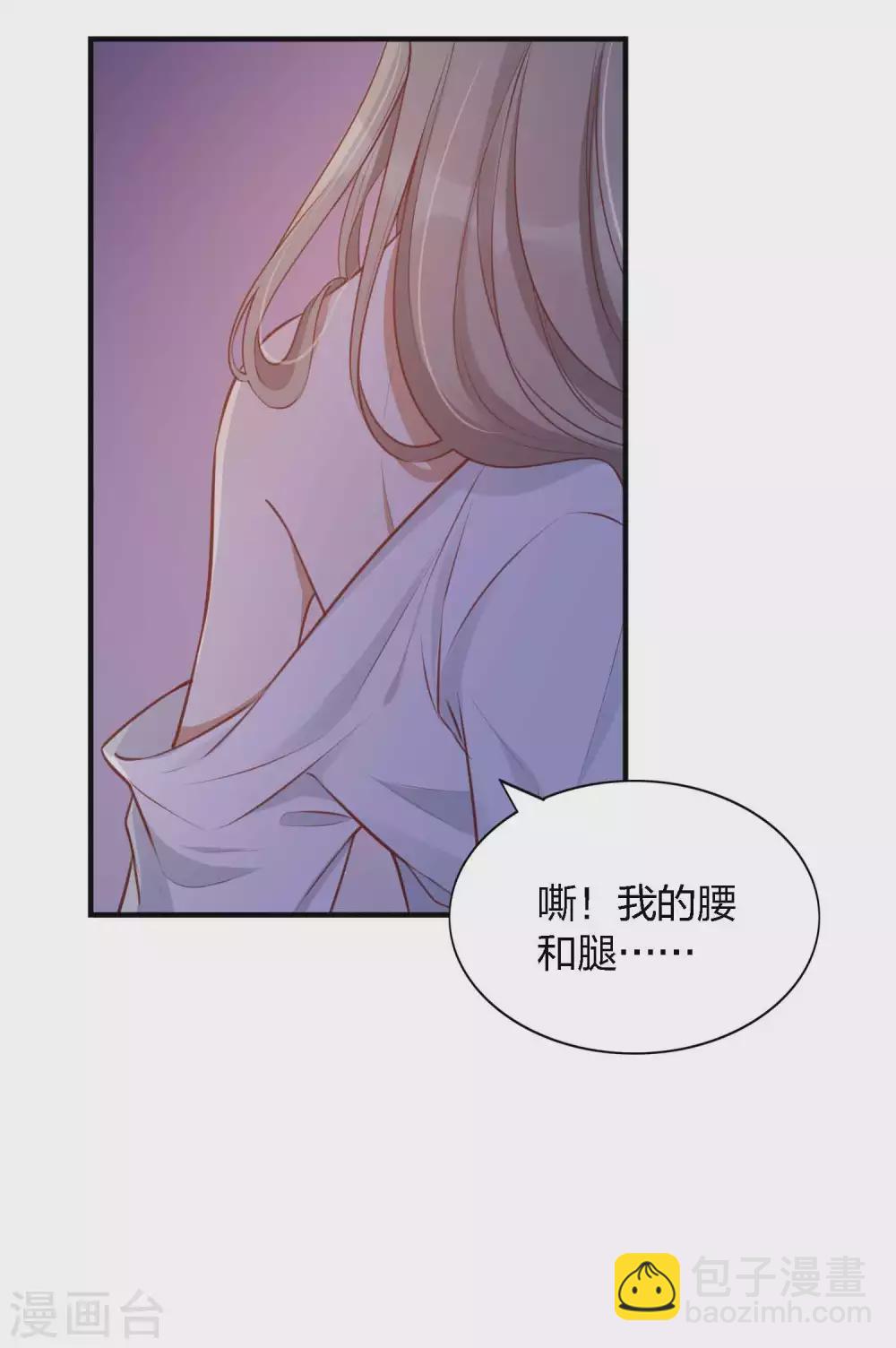 第88话 换个地方再试一下3