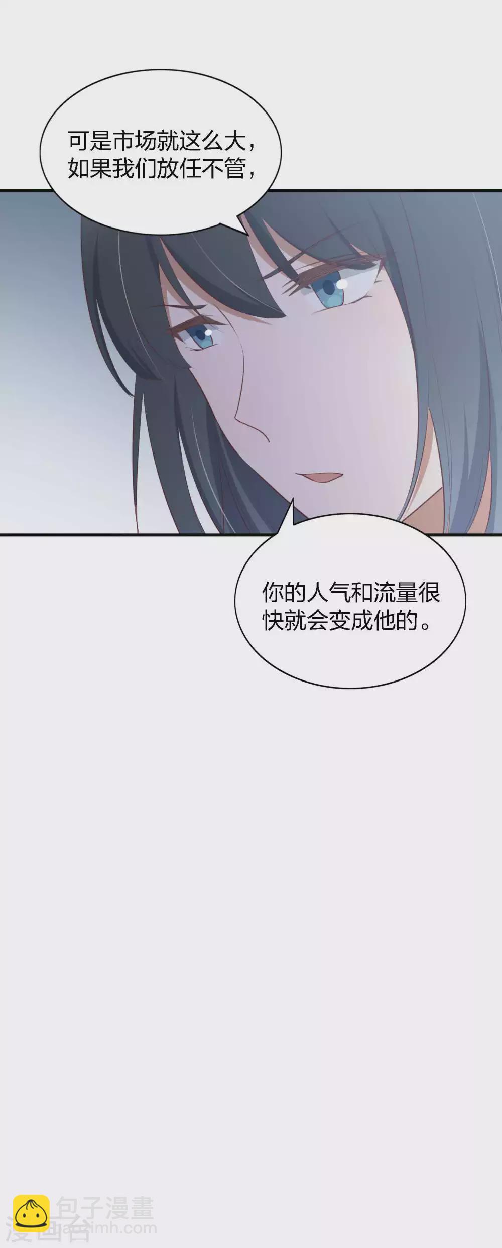 第88话 换个地方再试一下32