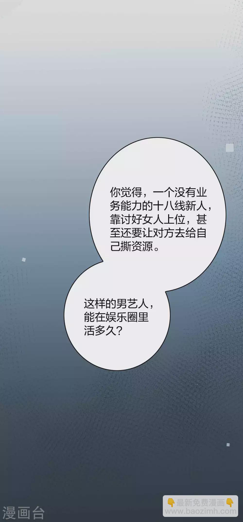 第88话 换个地方再试一下35
