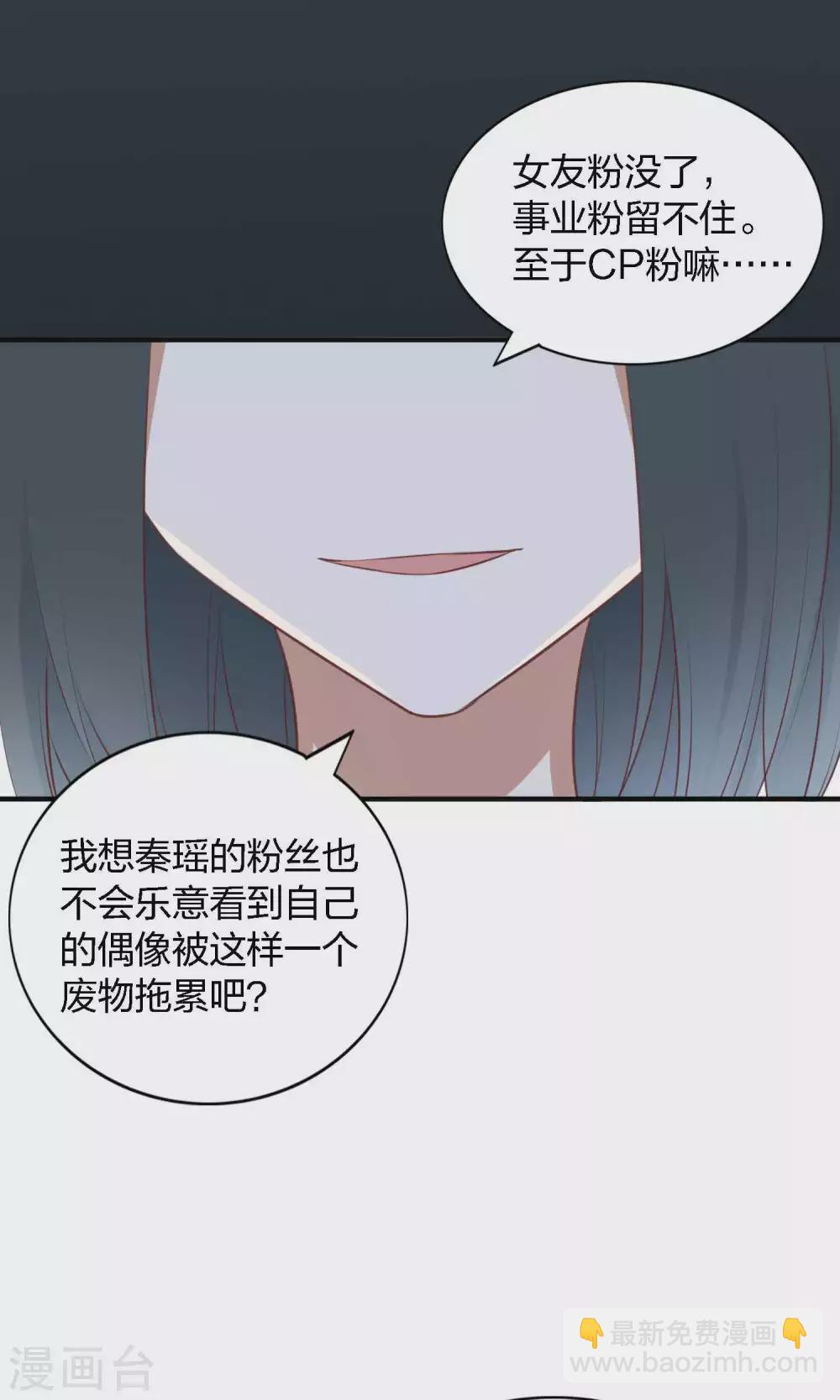 第88话 换个地方再试一下36