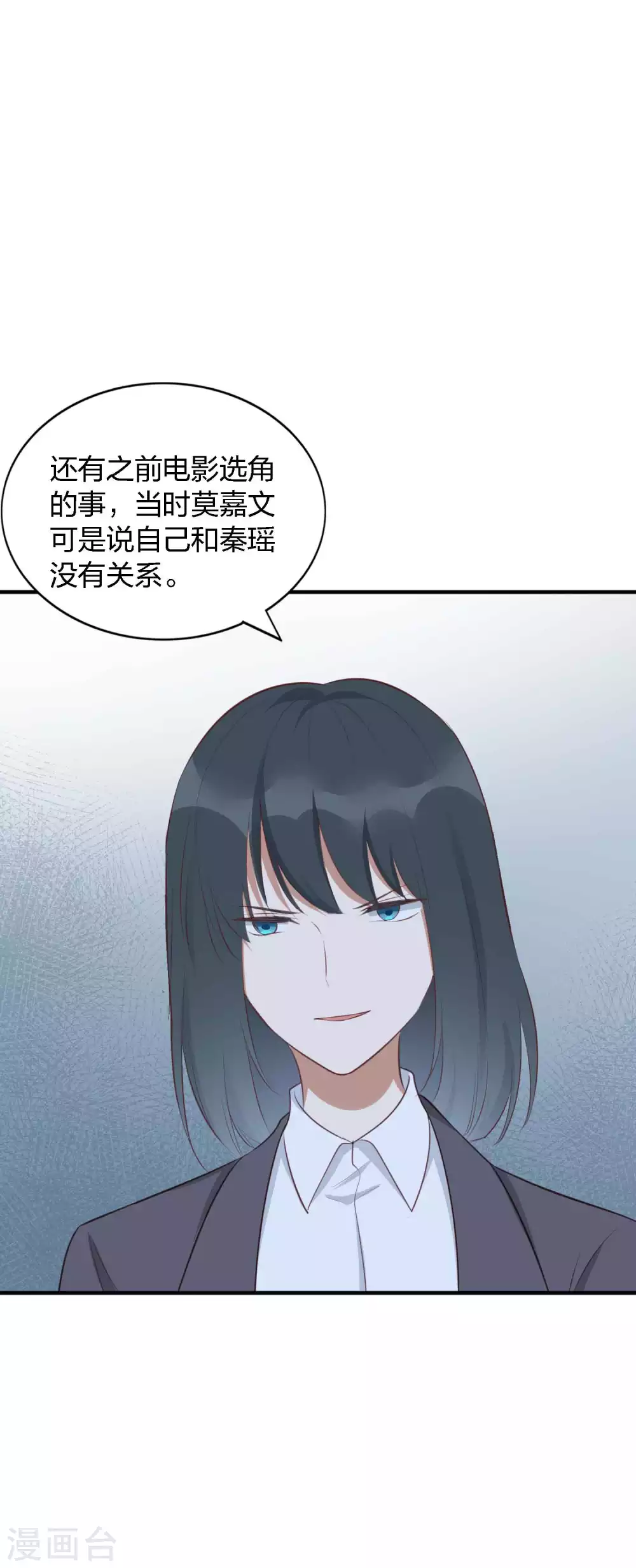 第88话 换个地方再试一下38