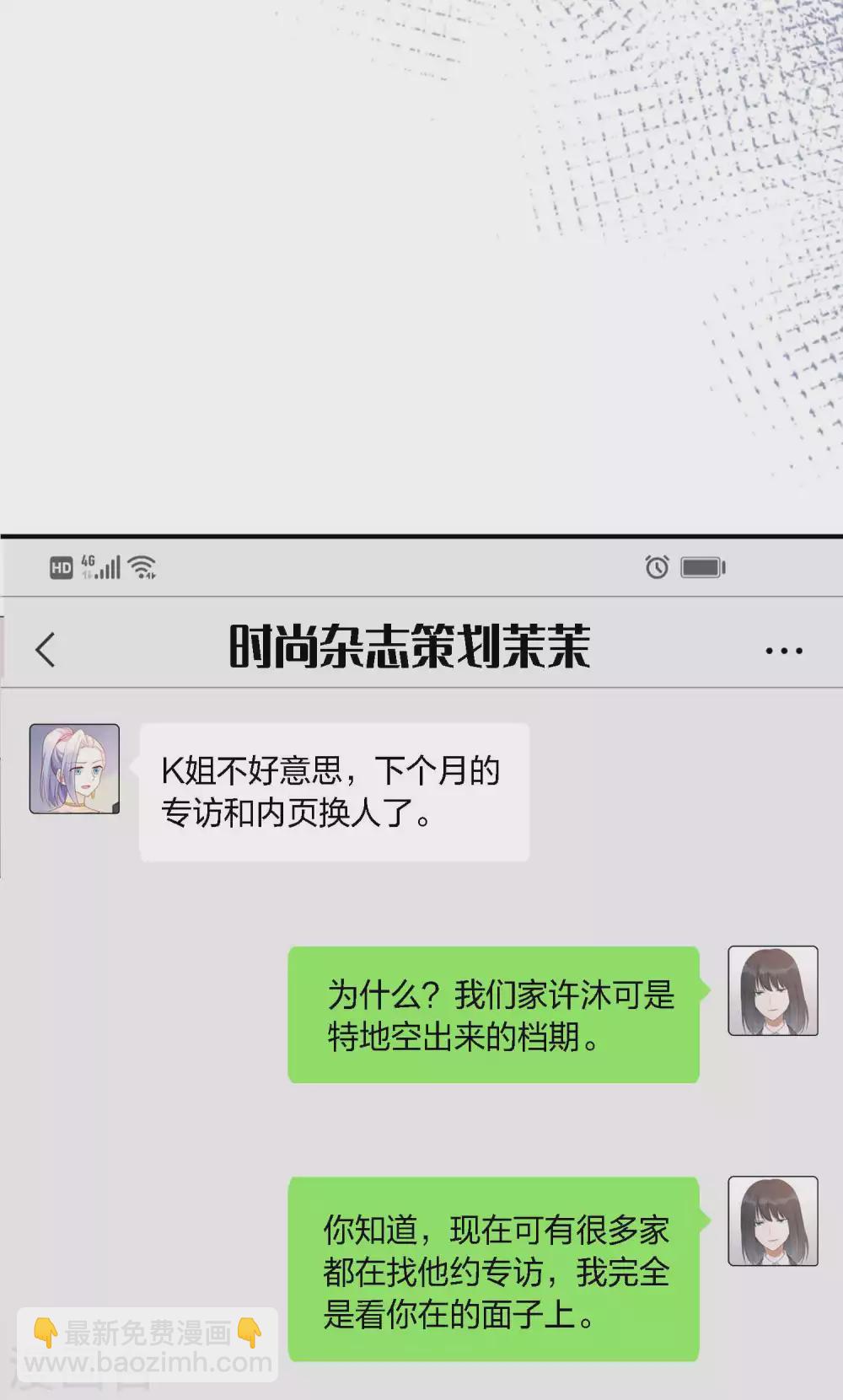 第88话 换个地方再试一下40