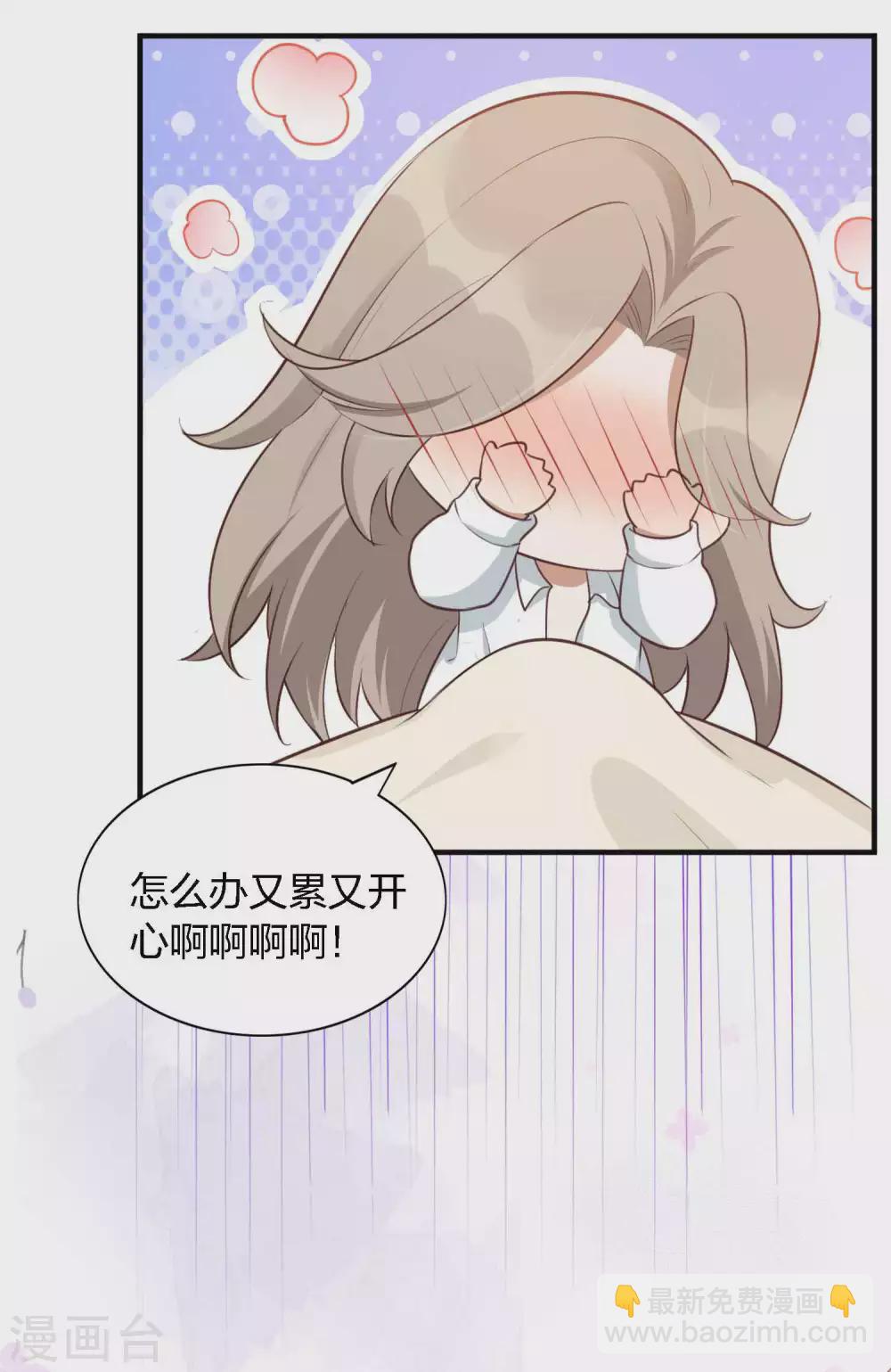 第88话 换个地方再试一下5