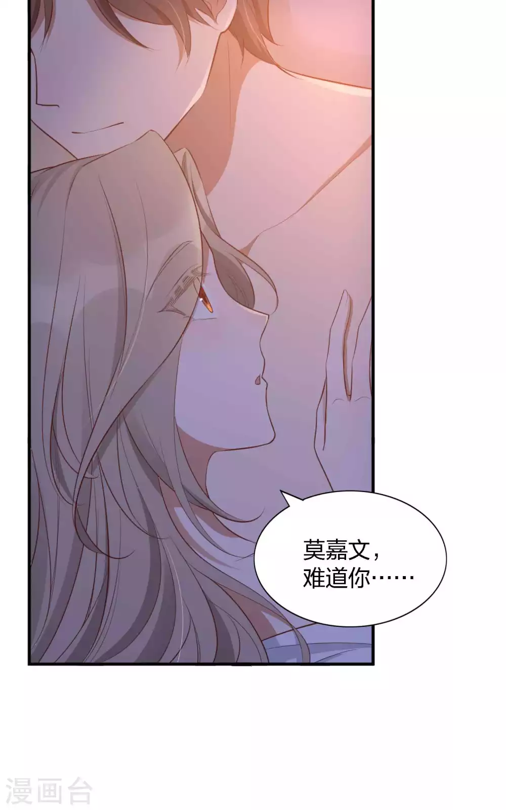第88话 换个地方再试一下9