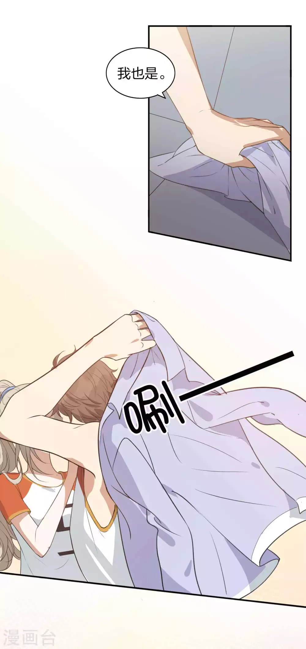 第93话 需要两个人一起做的运动？14