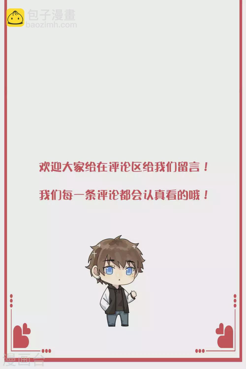 周末互动栏目第31期10