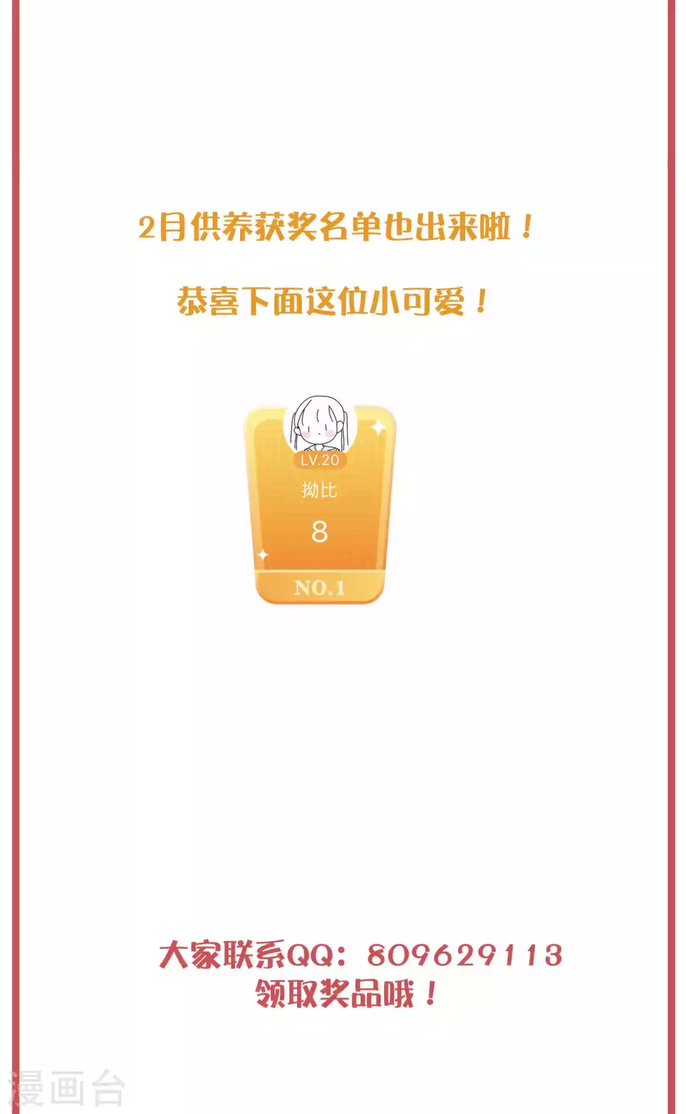 周末互动栏目第31期9