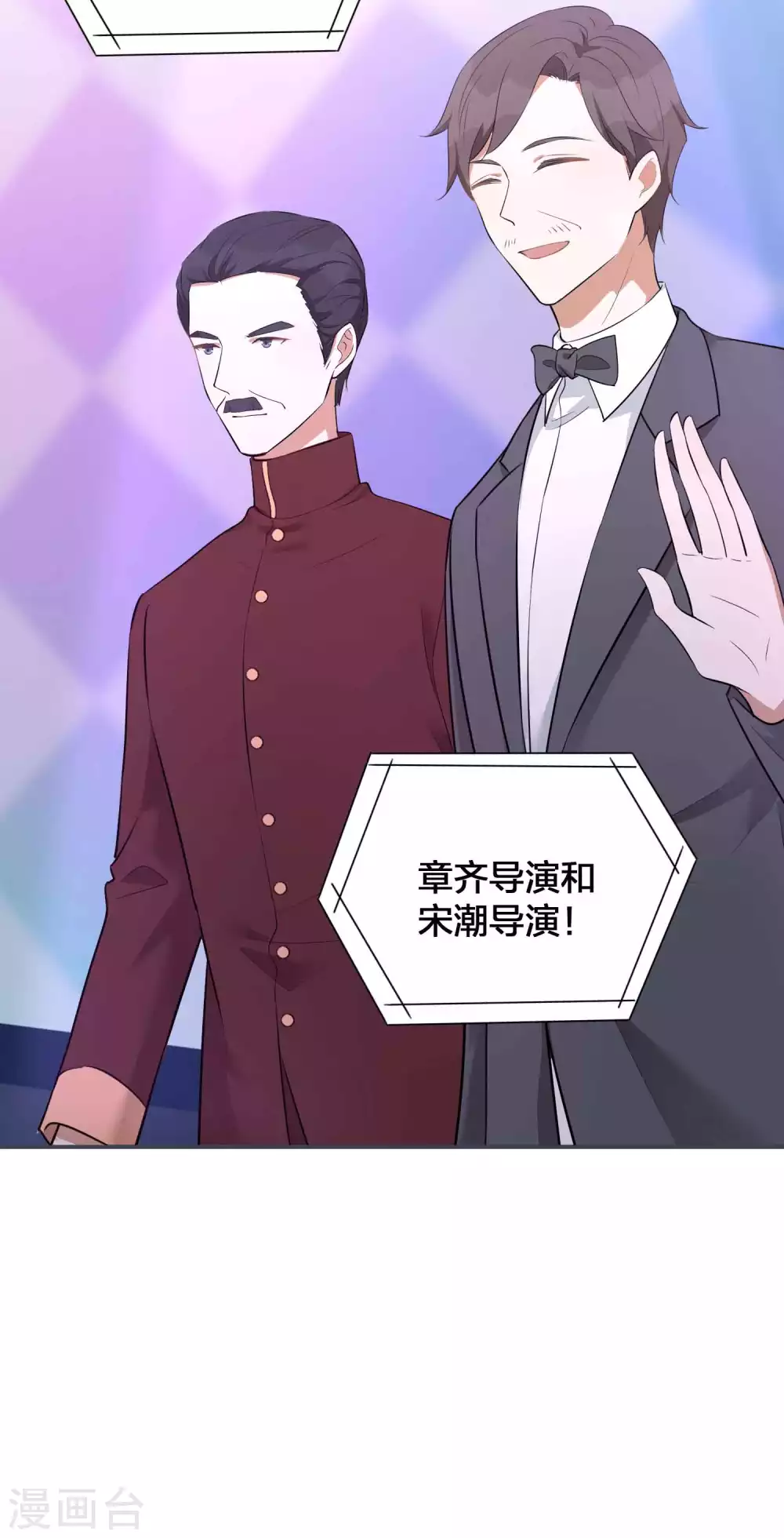 第97话 莫嘉文要正式告白？4