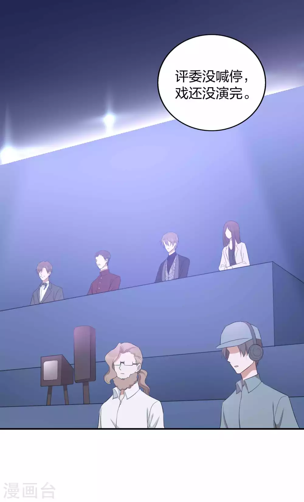 第99话 莫嘉文被打了？！25