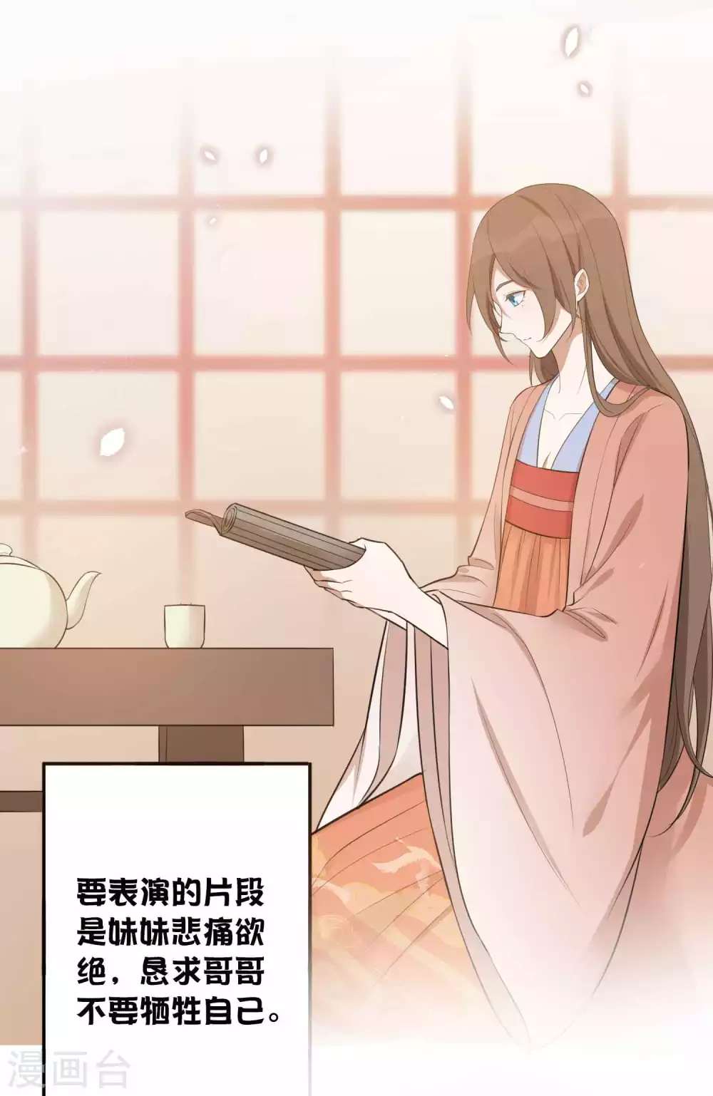 第99话 莫嘉文被打了？！3