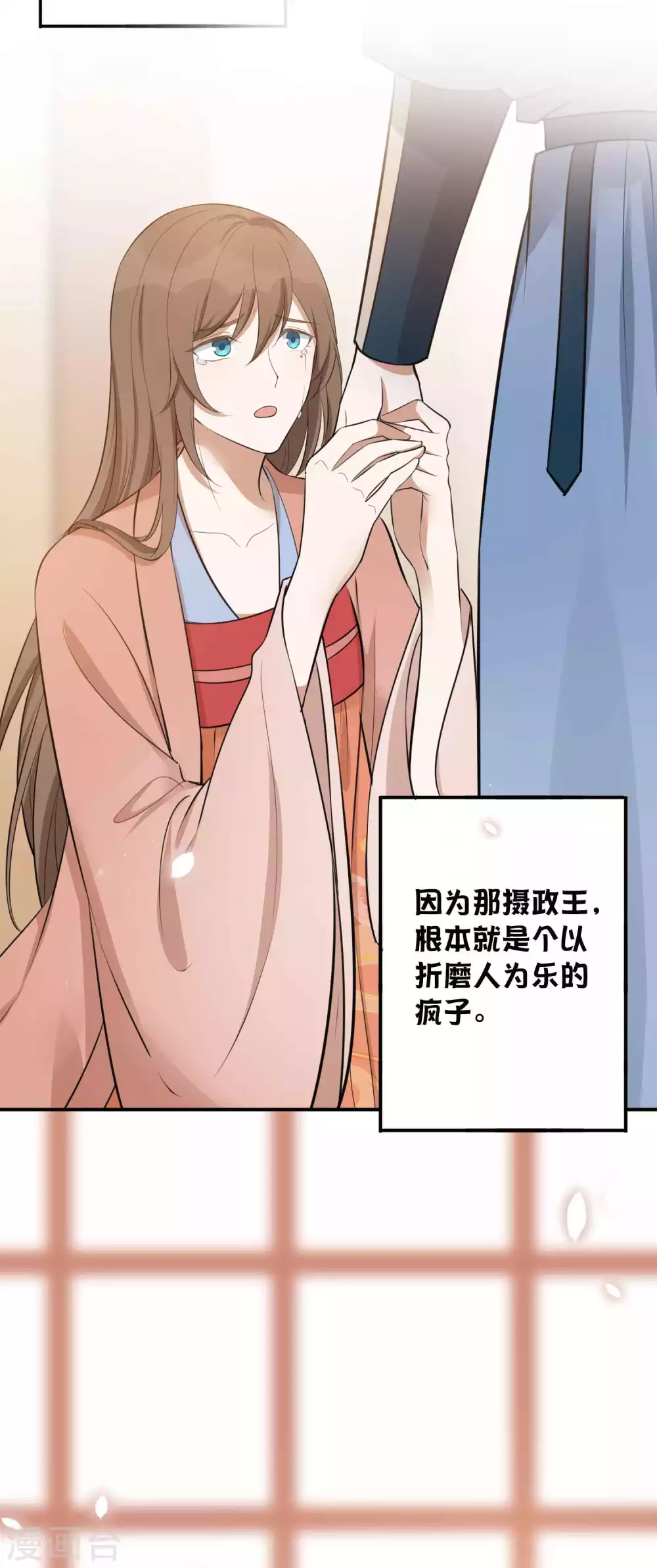第99话 莫嘉文被打了？！4