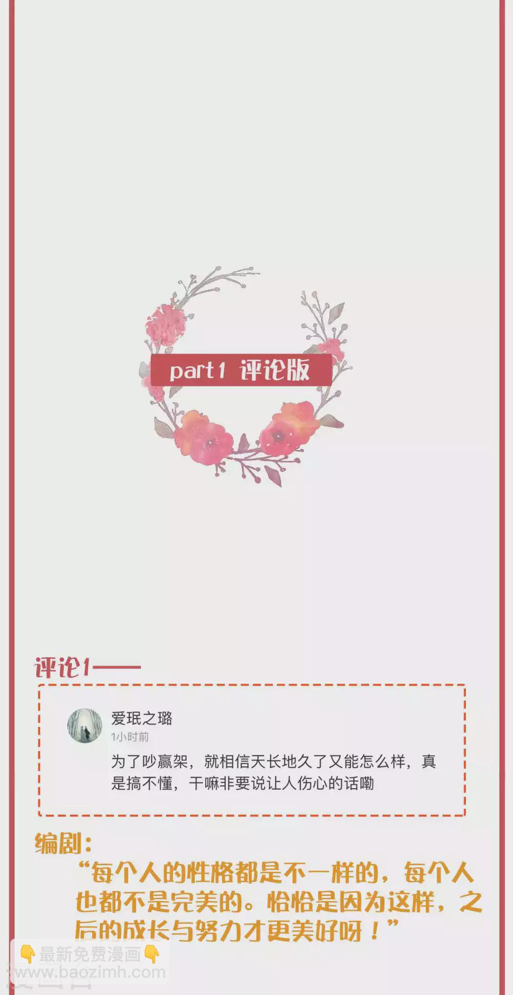 周末互动栏目第32期2