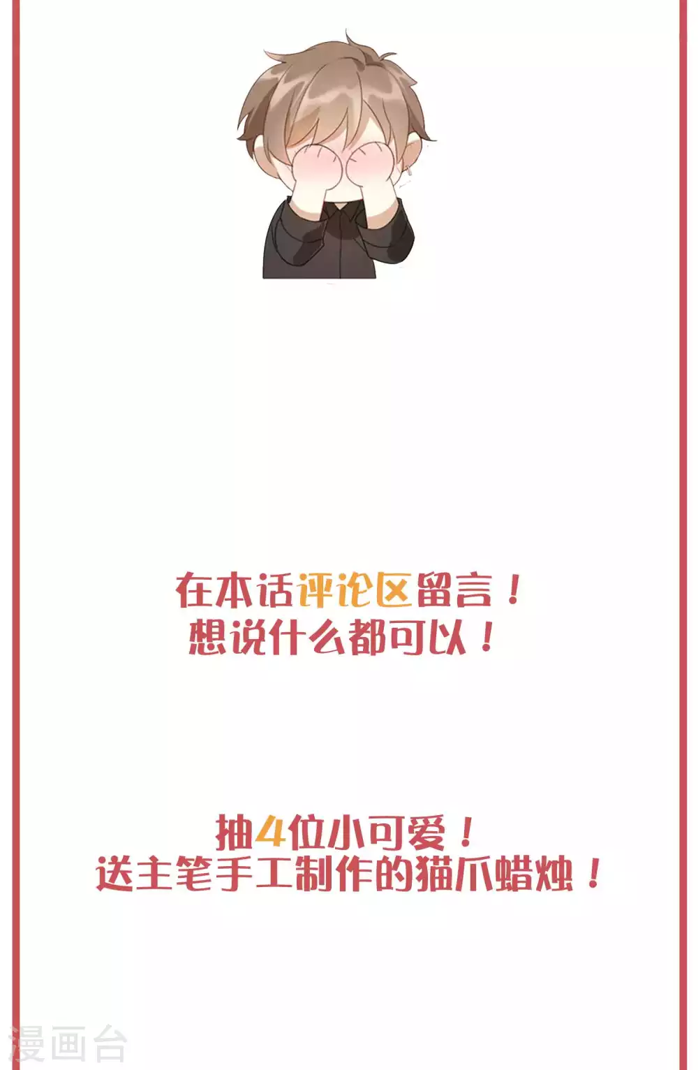 周末互动栏目第32期9