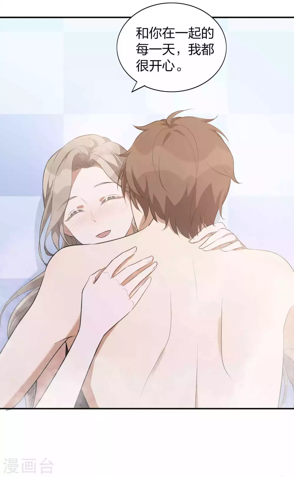 第105话 你快乐吗？16