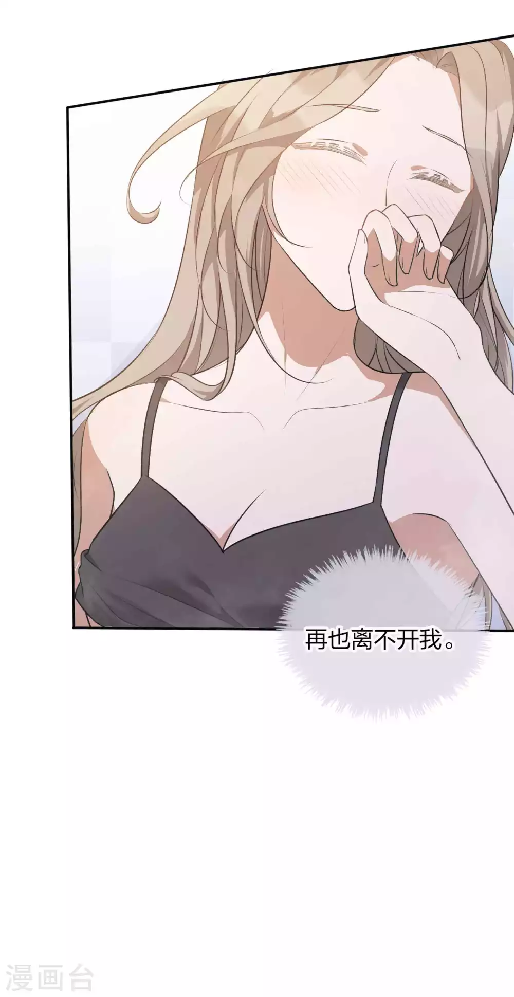 第105话 你快乐吗？19
