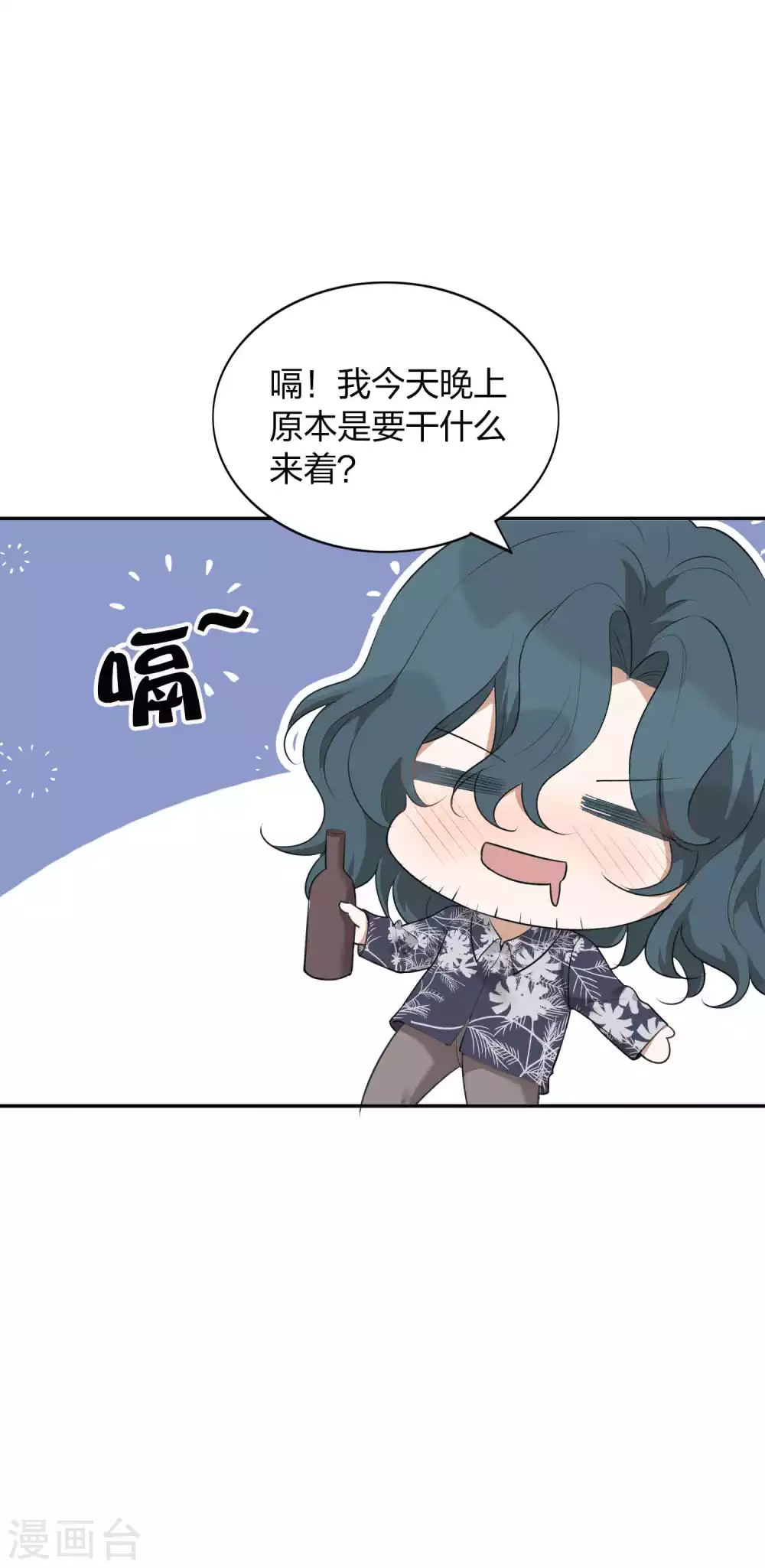 第105话 你快乐吗？28