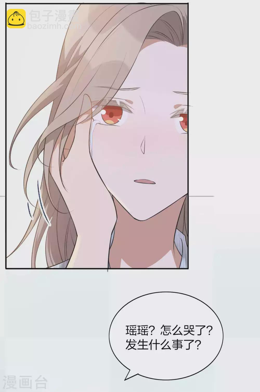 第105话 你快乐吗？3