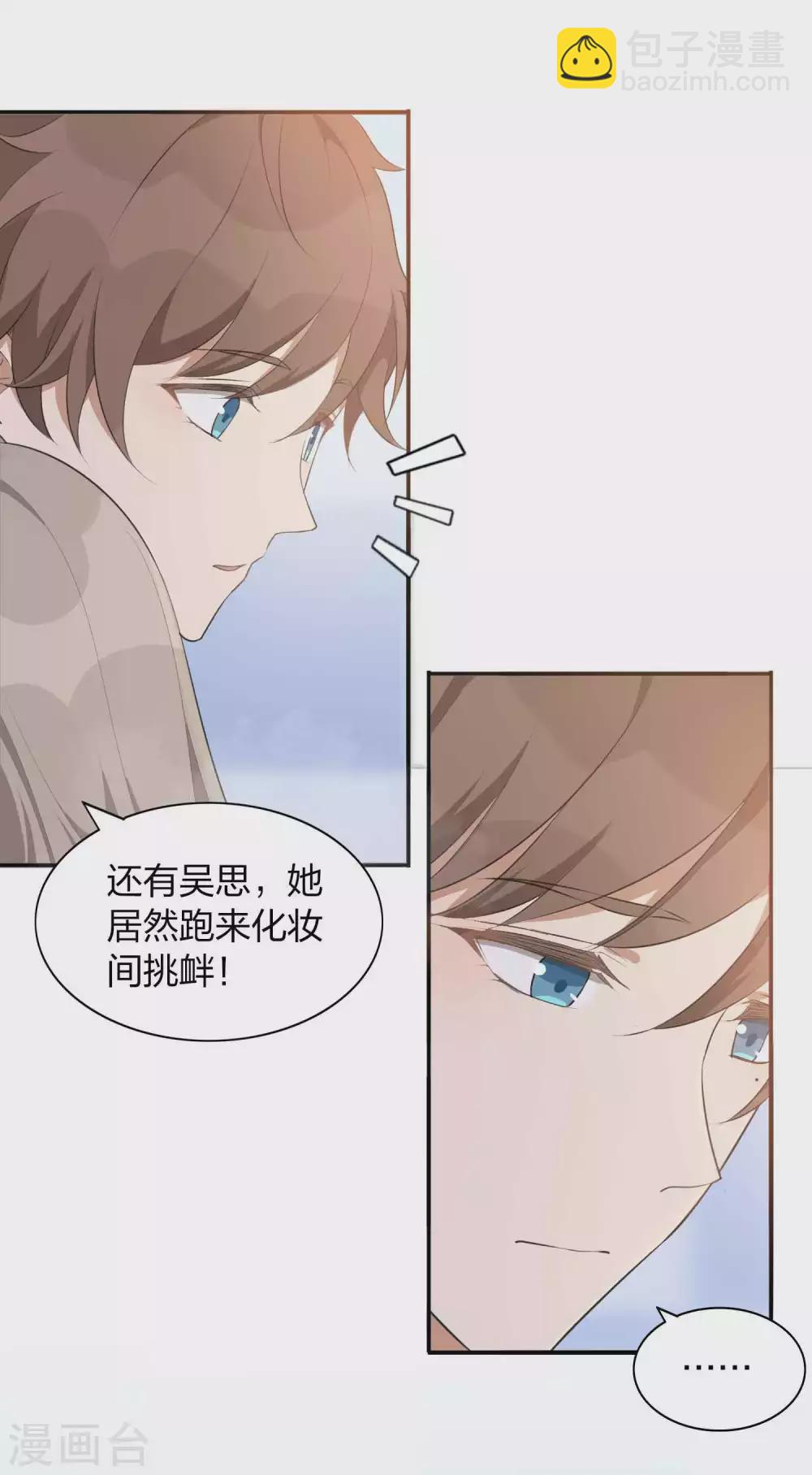 第105话 你快乐吗？8